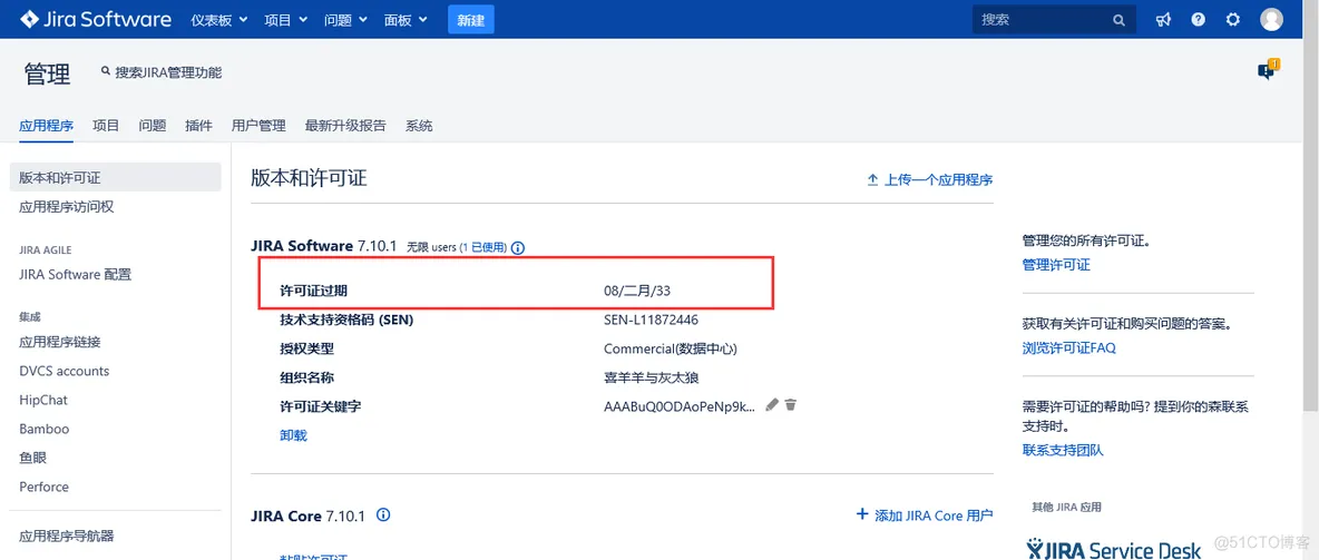 JIRA笔记（一）：安装部署JIRA_JIRA_22